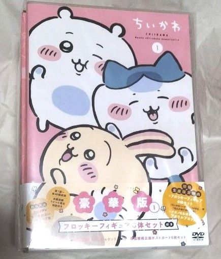 初回限定盤 ちいかわ 豪華版 1 DVD フロッキーフィギュア6体 初回限定盤 ちいかわ 豪華版 1 DVD フロッキーフィギュア6体
