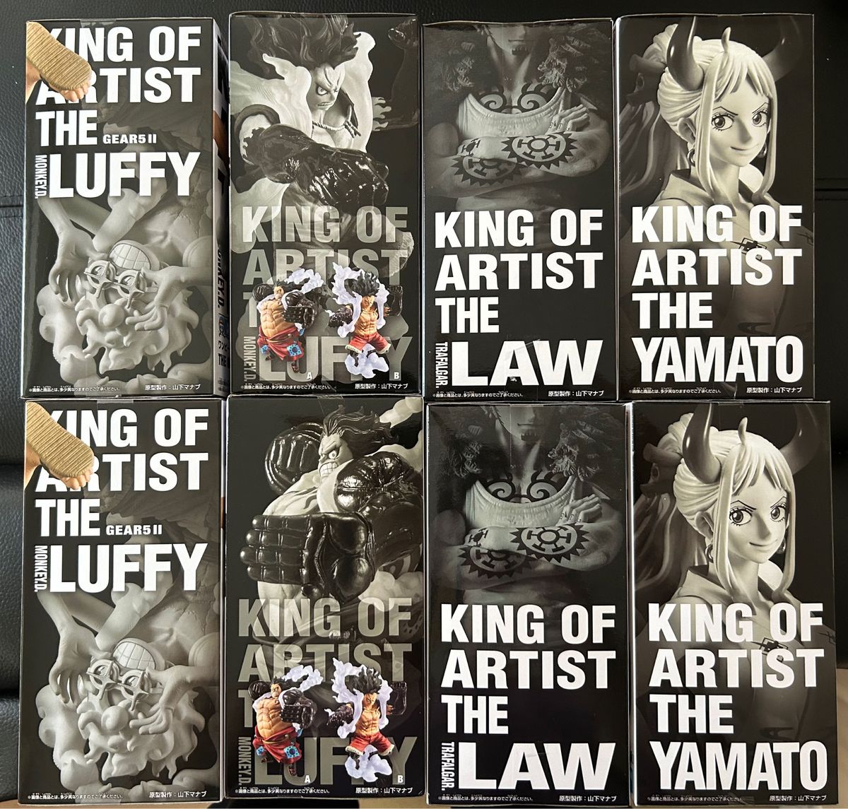 未開封】 ワンピース KING OF ARTIST フィギュアセット|Yahoo 未開封】 ワンピース KING OF ARTIST フィギュアセット|Yahoo