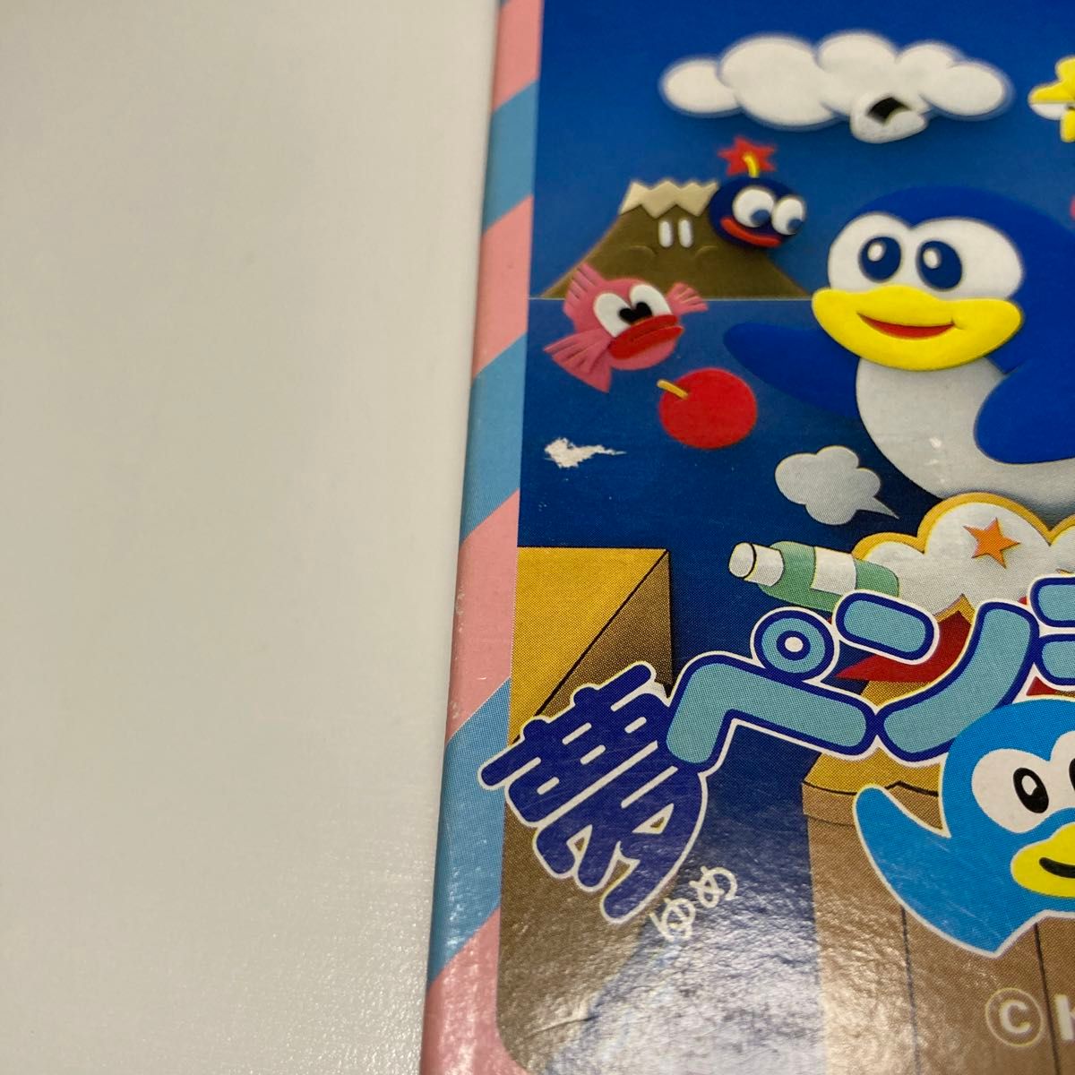 ファミコンソフト 夢ペンギン物語|Yahoo!フリマ(旧PayPayフリマ) ファミコンソフト 夢ペンギン物語|Yahoo!フリマ(旧PayPayフリマ)