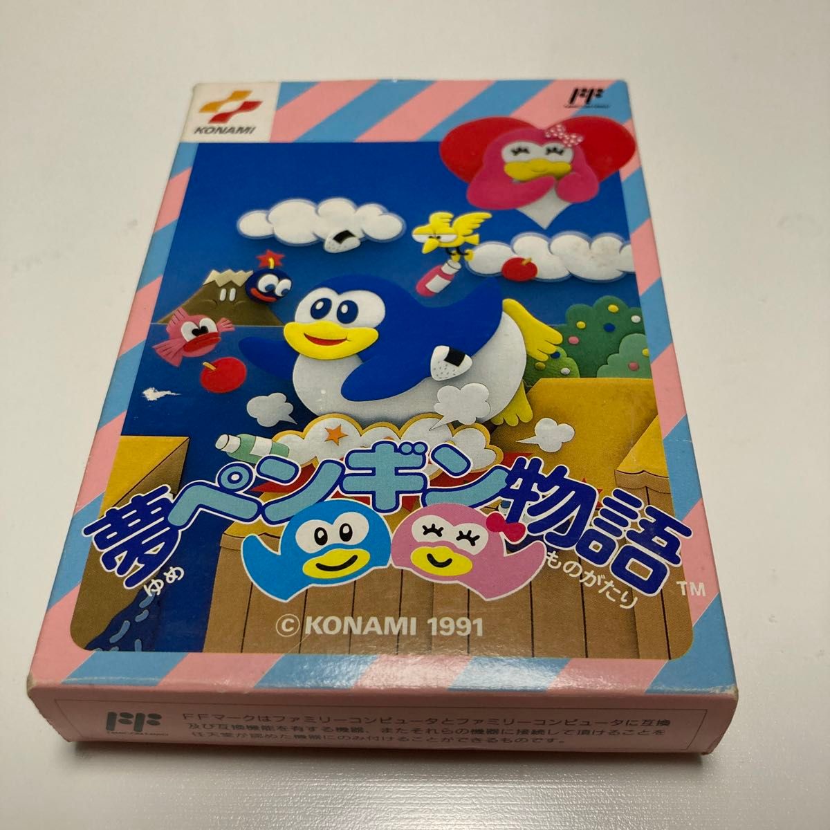 ファミコンソフト 夢ペンギン物語|Yahoo!フリマ(旧PayPayフリマ) ファミコンソフト 夢ペンギン物語|Yahoo!フリマ(旧PayPayフリマ)
