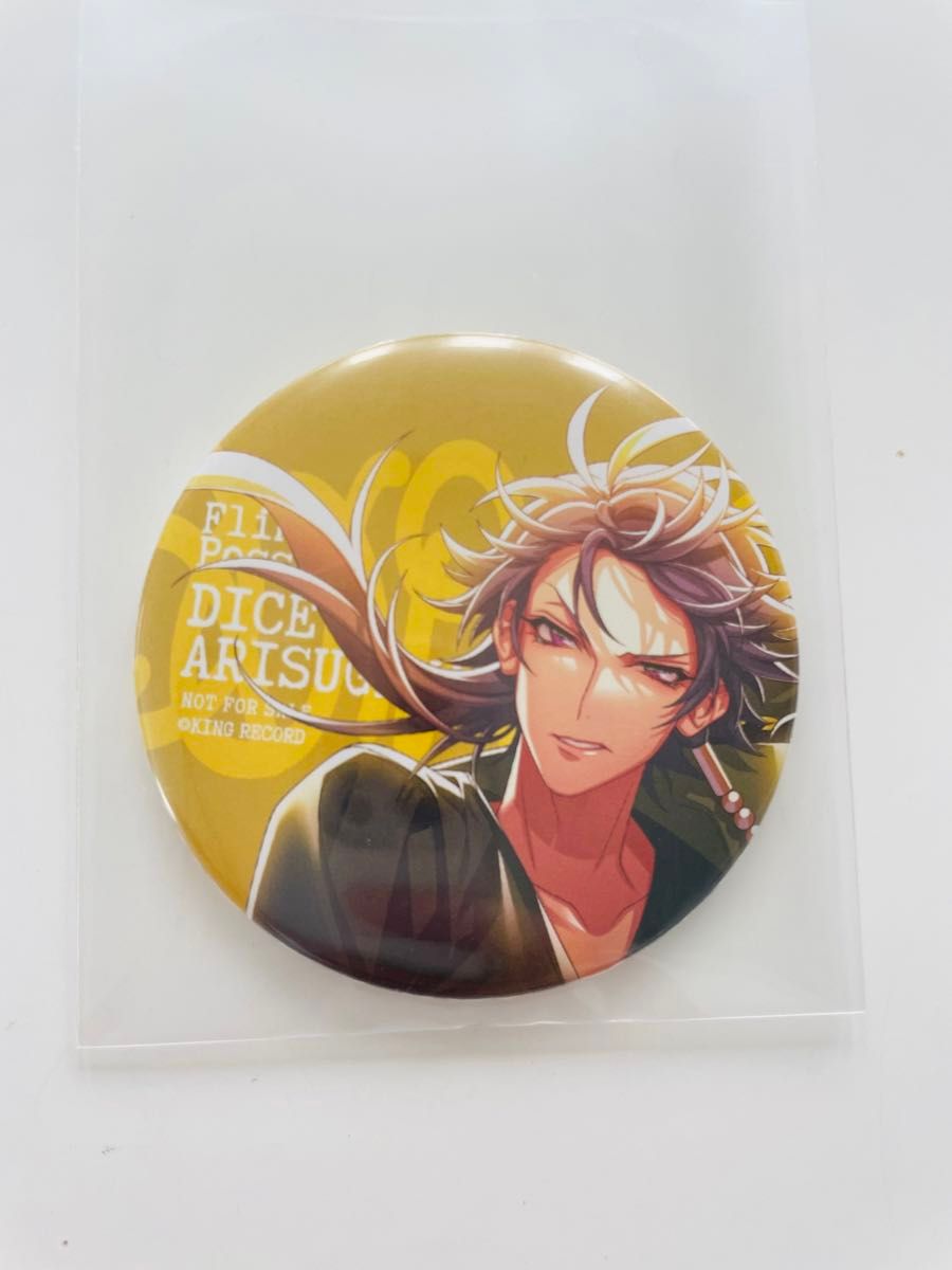 ヒプノシスマイク ヒプマイ CD 特典 缶バッジ 帝統|Yahoo ヒプノシスマイク ヒプマイ CD 特典 缶バッジ 帝統|Yahoo