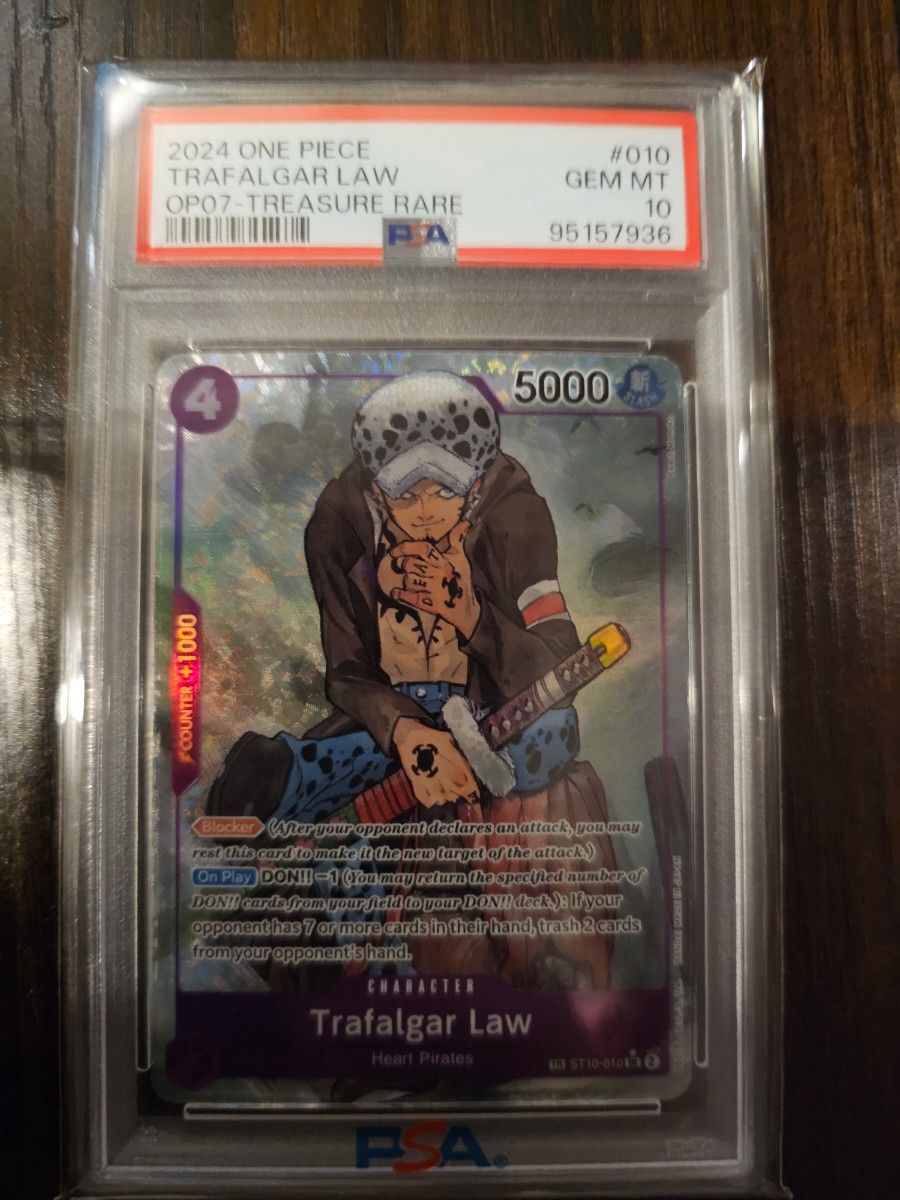 トラファルガー ロー トレジャーレア PSA10 英語版 ワンピース トラファルガー ロー トレジャーレア PSA10 英語版 ワンピース