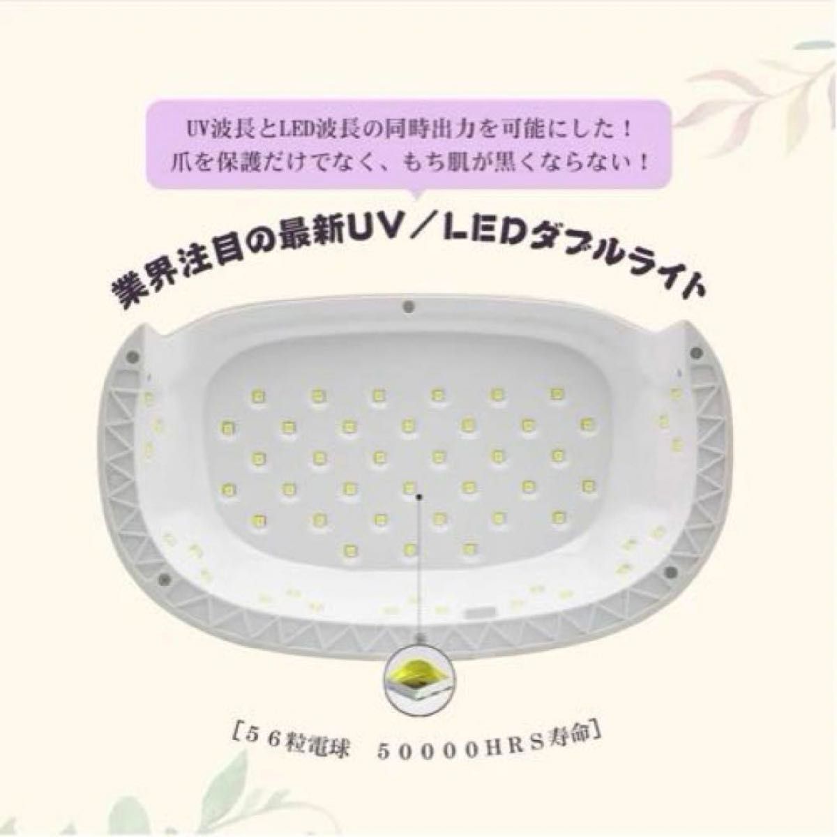 Amazon.co.jp: Aokitec 78w UVライト レジン用 レジン UVライト