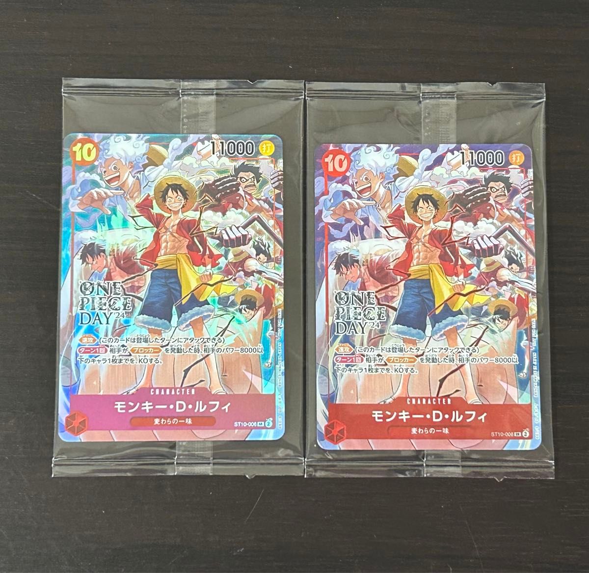 2枚セット】ワンピースカード ワンピースデイ ONEPIECEDAY 来場 2枚セット】ワンピースカード ワンピースデイ ONEPIECEDAY 来場