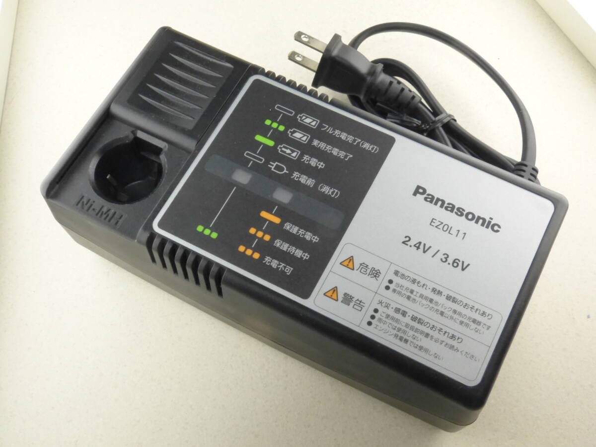 ★☆パナソニック　充電器＋Ni-MH電池パック2本　中古美品☆★