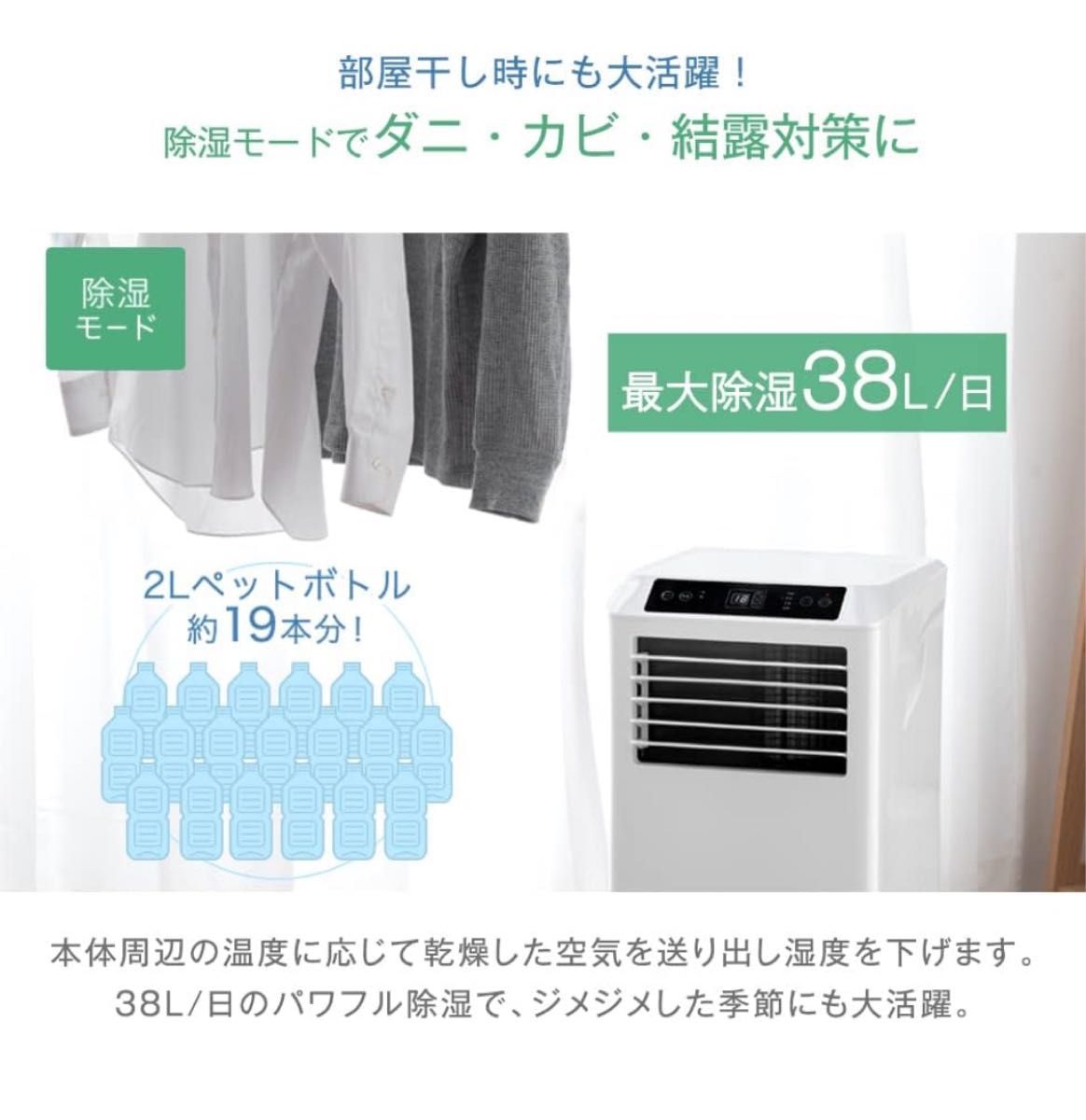 タンスのゲン 冷風機 スポットクーラー 2 9KW 79800001 QL07 タンスのゲン 冷風機 スポットクーラー 2 9KW 79800001 QL07