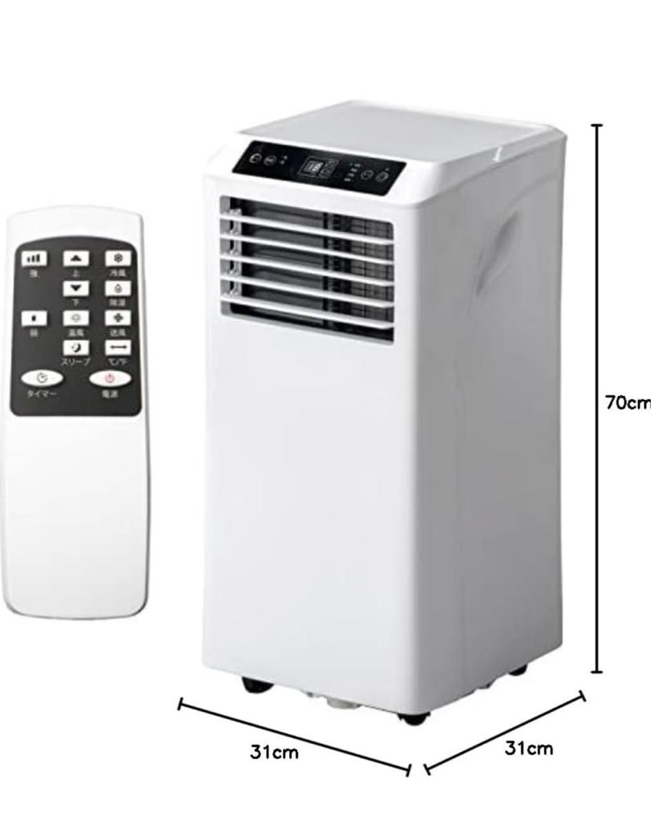 タンスのゲン 冷風機 スポットクーラー 2 9KW 79800001 QL07 タンスのゲン 冷風機 スポットクーラー 2 9KW 79800001 QL07