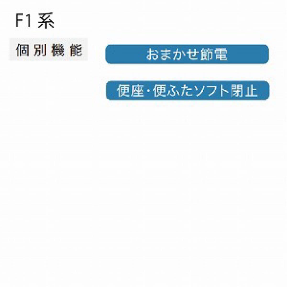 TOTO アプリコット TCF4714 #NW1 ホワイト ウォシュレット TOTO アプリコット TCF4714 #NW1 ホワイト ウォシュレット