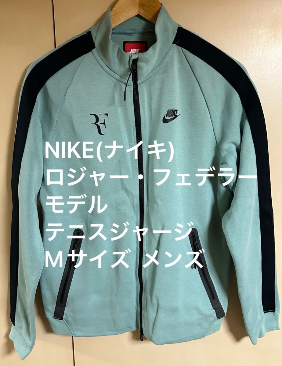 ナイキ フェデラーモデル Mサイズ (国内6月30日発売予定 ナイキ フェデラーモデル Mサイズ (国内6月30日発売予定