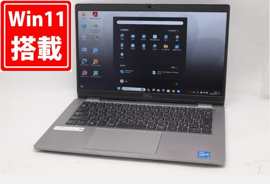 良品 フルHD 13.3型 DELL Latitude 5320 Windows11 11世代 i5-1145G7 8GB NVMe 256GB- 良品 フルHD 13.3型 DELL Latitude 5320 Windows11 11世代 i5-1145G7 8GB NVMe 256GB-