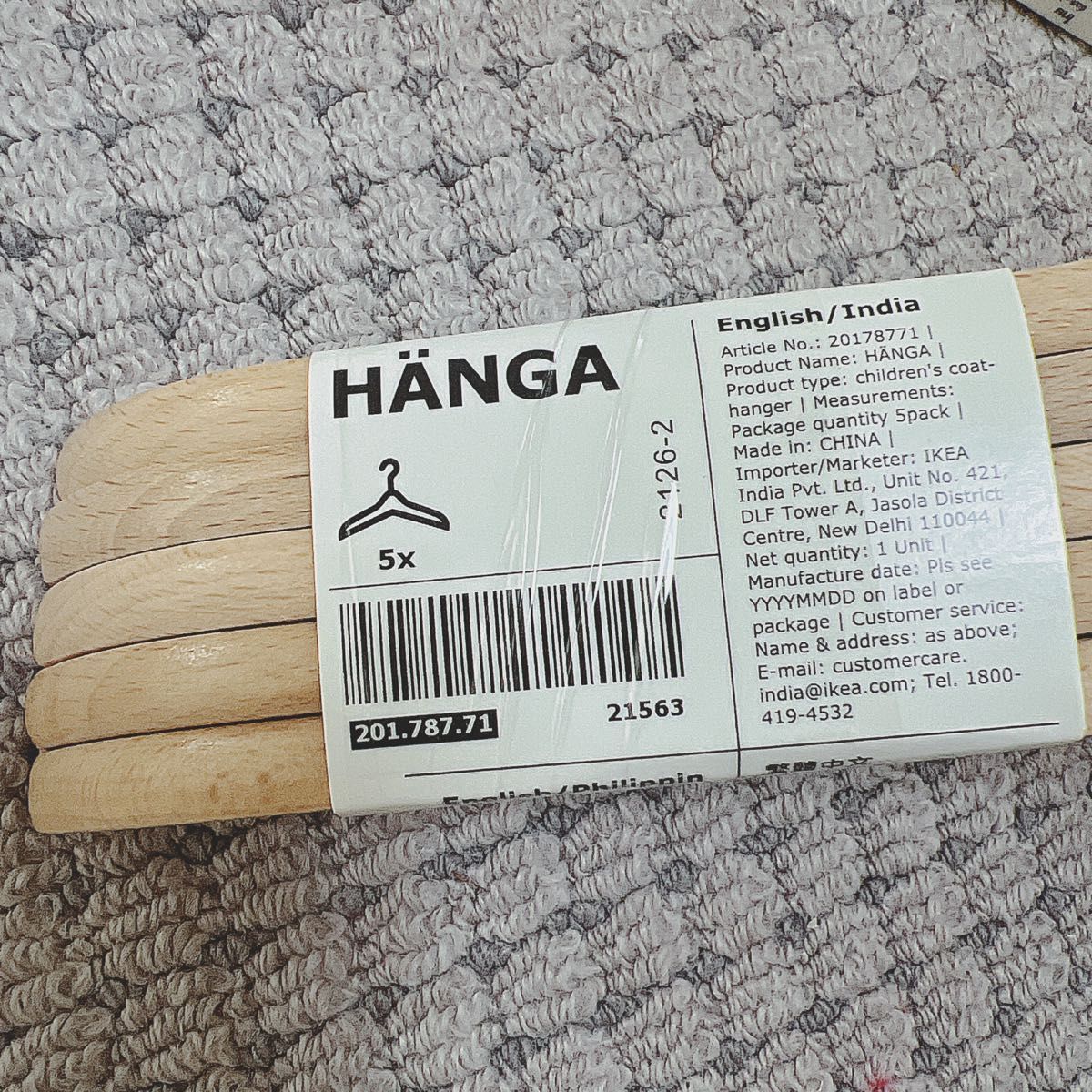 IKEA イケア HNGA ヘンガ 子ども用コートハンガー ナチュラル IKEA イケア HNGA ヘンガ 子ども用コートハンガー ナチュラル