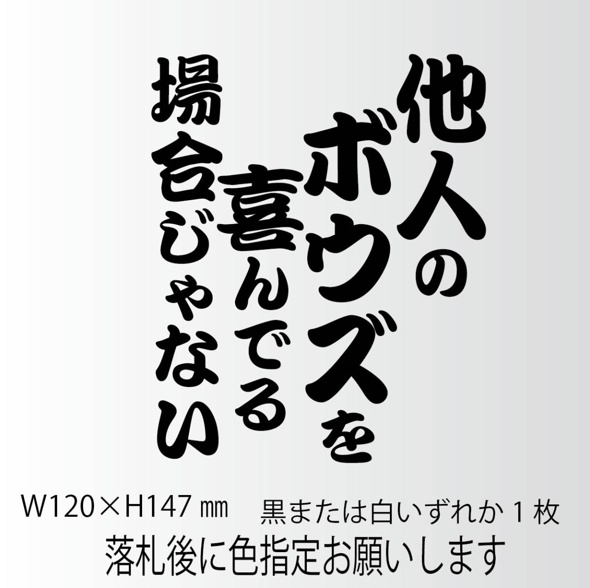 釣り ステッカー イメージコレクション 釣り ステッカー イメージコレクション