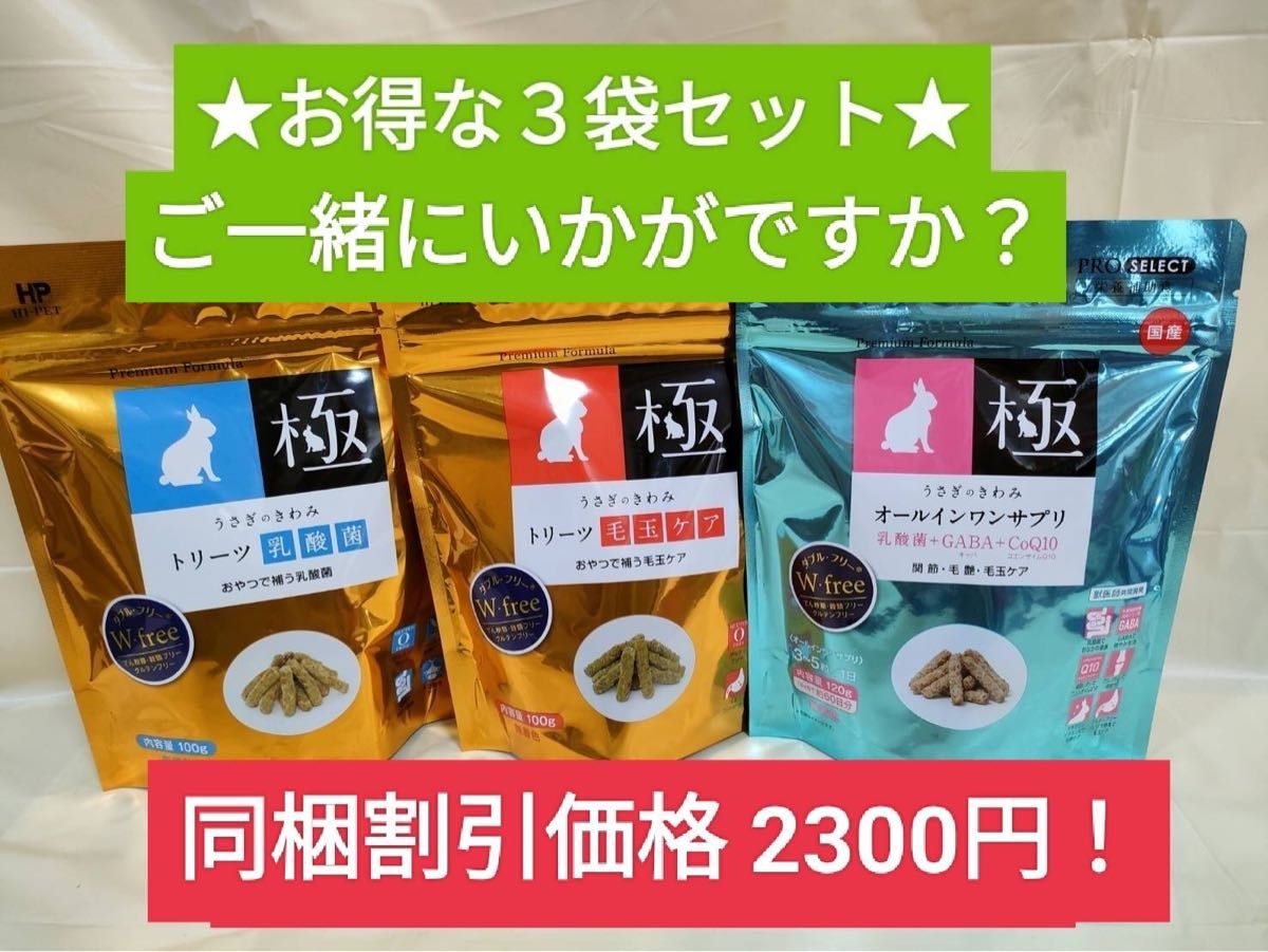 モルモットセレクションプロ 600g×5袋セット 試供品付き モルモットセレクションプロ 600g×5袋セット 試供品付き