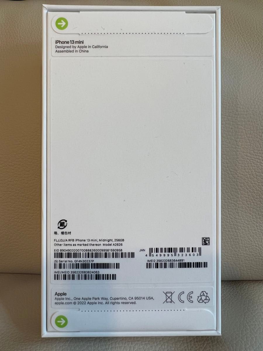 iPhone 13 mini ミッドナイト 256 GB SIMフリー 未開封 整備品 iPhone 13 mini ミッドナイト 256 GB SIMフリー 未開封 整備品