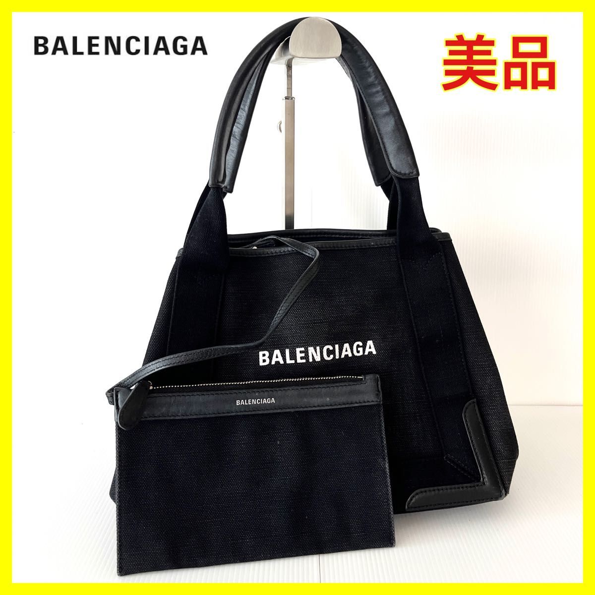 美品バレンシアガ ネイビーカバス トートバッグ ポーチ付き 美品バレンシアガ ネイビーカバス トートバッグ ポーチ付き