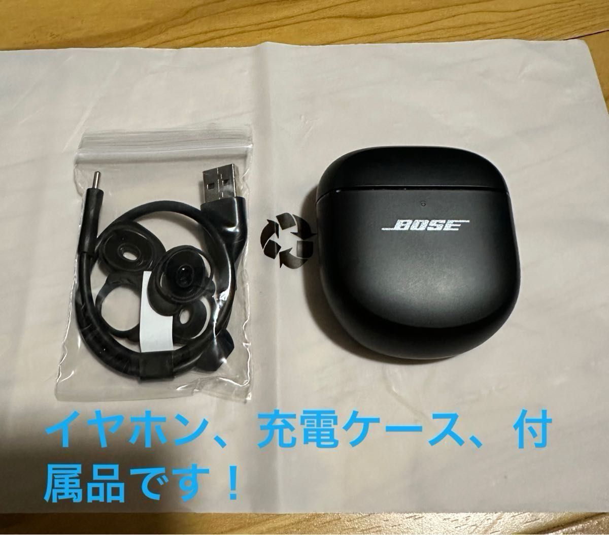 Bose QuietComfort Ultra Earbuds 美品 元箱取説なし|Yahoo Bose QuietComfort Ultra Earbuds 美品 元箱取説なし|Yahoo