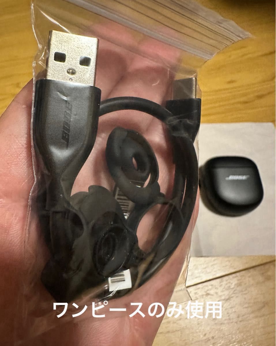 Bose QuietComfort Ultra Earbuds 美品 元箱取説なし|Yahoo Bose QuietComfort Ultra Earbuds 美品 元箱取説なし|Yahoo