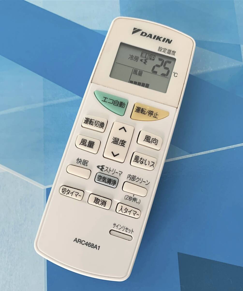 1 000円/保証/防水梱包/最短10分発送/ / /信頼/実績/DAIKIN 1 000円/保証/防水梱包/最短10分発送/ / /信頼/実績/DAIKIN