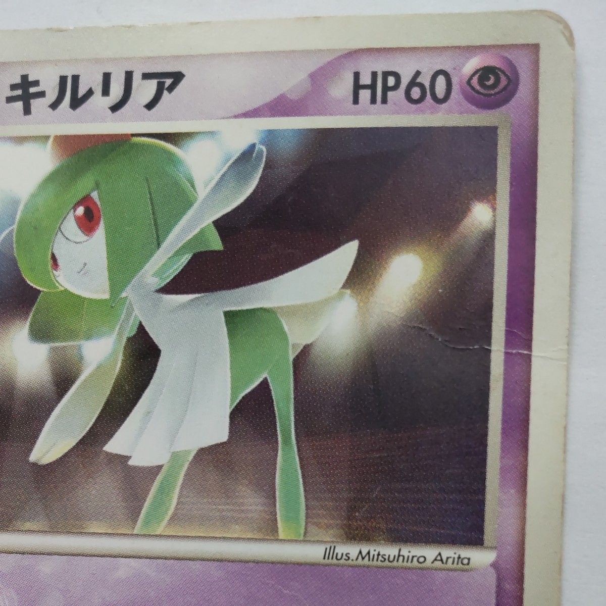 ポケモンカード ポケカ ポケモン 映画公開記念VSパック 009/019 ポケモンカード ポケカ ポケモン 映画公開記念VSパック 009/019