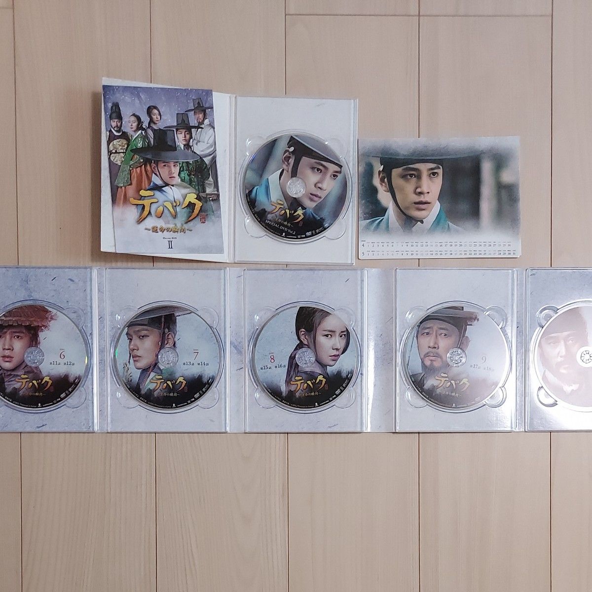 テバク DVD BOX Ⅰ、Ⅱ、Ⅲ セット 特典付き チャン・グンソク ヨ・ジング テバク DVD BOX Ⅰ、Ⅱ、Ⅲ セット 特典付き チャン・グンソク ヨ・ジング