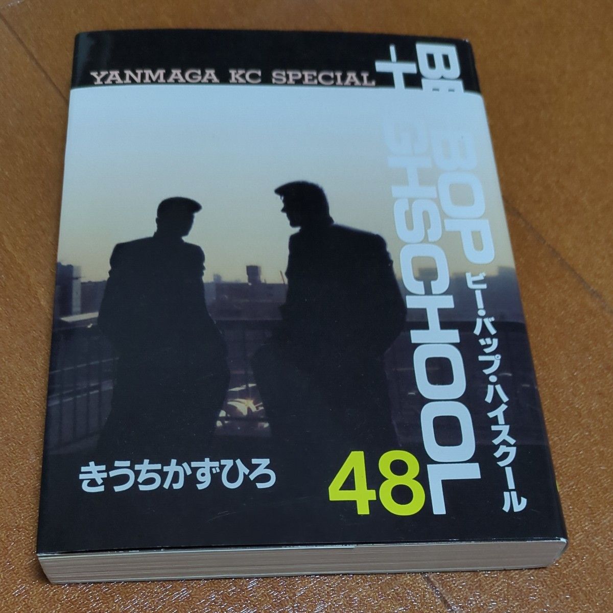 ビーバップハイスクール 48|Yahoo!フリマ(旧PayPayフリマ) ビーバップハイスクール 48|Yahoo!フリマ(旧PayPayフリマ)
