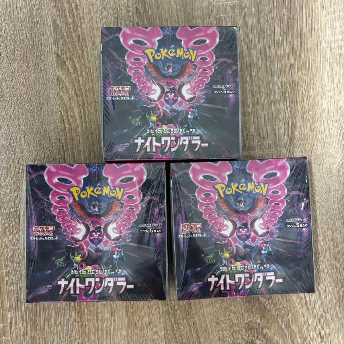 ポケモンカードゲーム【ナイトワンダラー×3BOX】新品 未開封 ポケモンカードゲーム【ナイトワンダラー×3BOX】新品 未開封