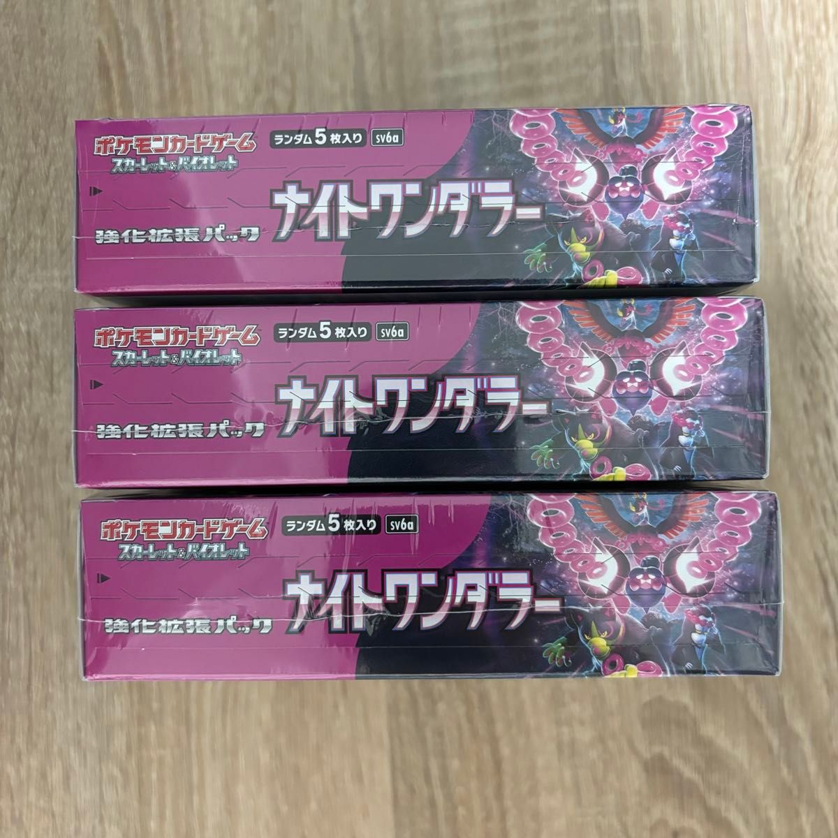 ポケモンカードゲーム【ナイトワンダラー×3BOX】新品 未開封 ポケモンカードゲーム【ナイトワンダラー×3BOX】新品 未開封
