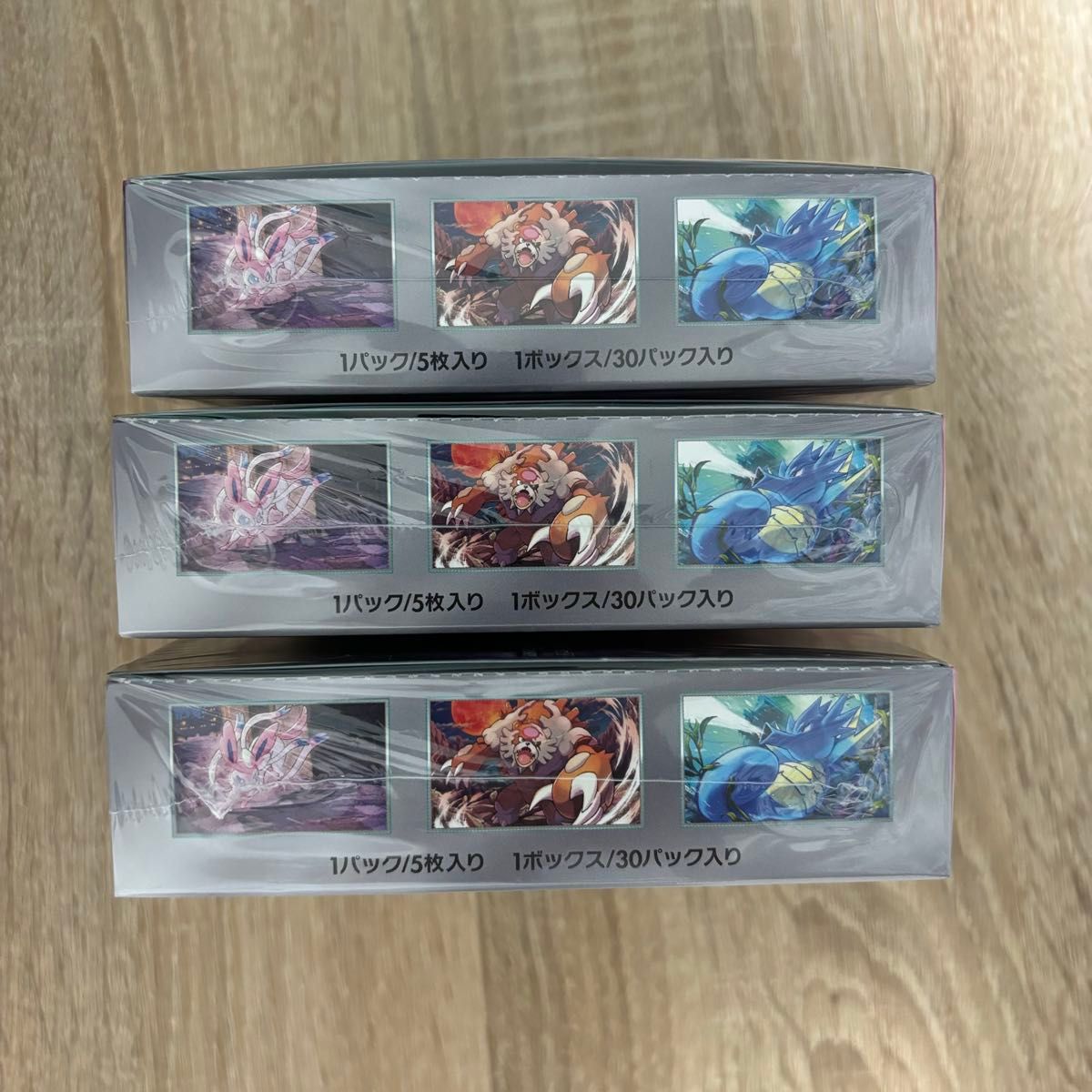 ポケモンカードゲーム【ナイトワンダラー×3BOX】新品 未開封 ポケモンカードゲーム【ナイトワンダラー×3BOX】新品 未開封