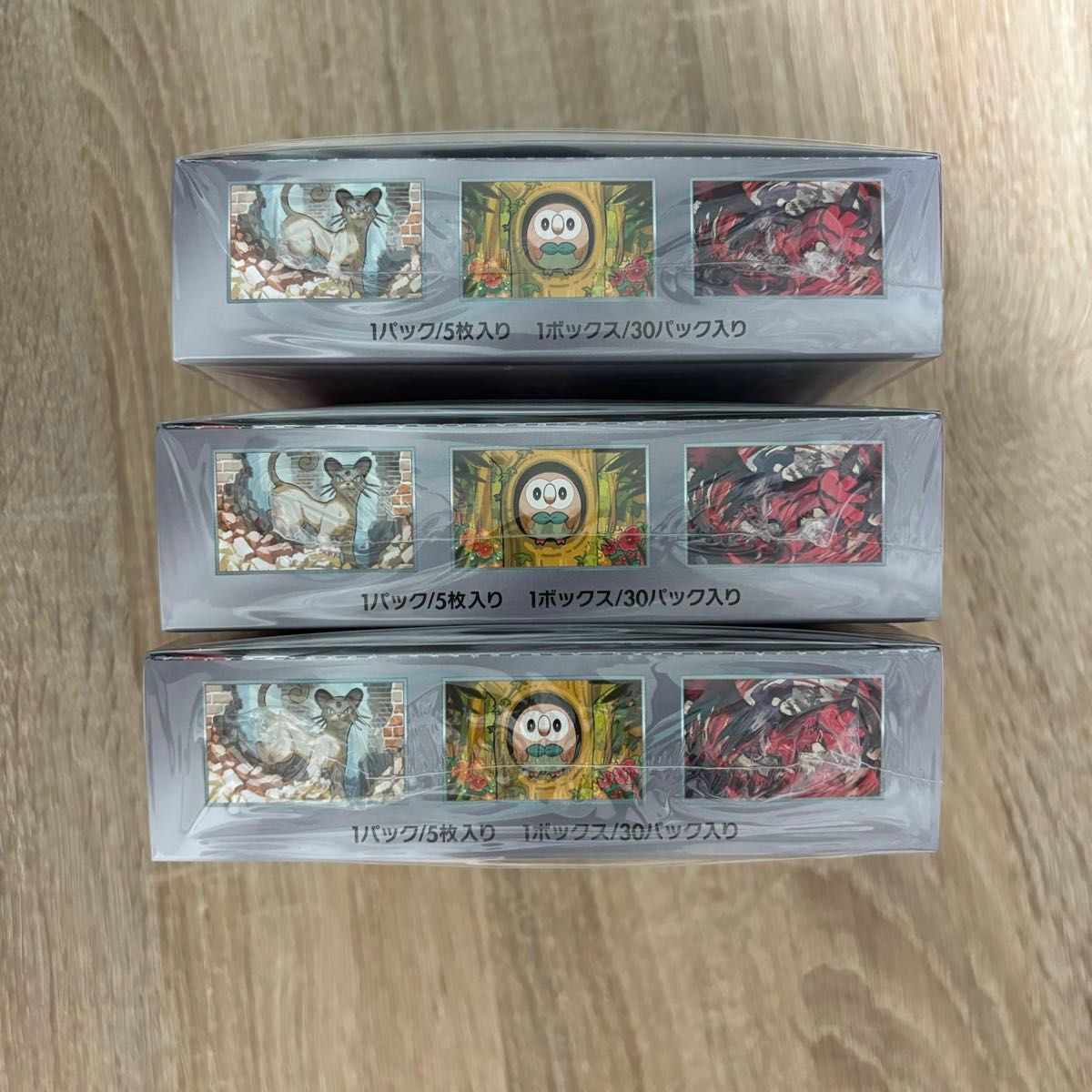 ポケモンカードゲーム【ナイトワンダラー×3BOX】新品 未開封 ポケモンカードゲーム【ナイトワンダラー×3BOX】新品 未開封
