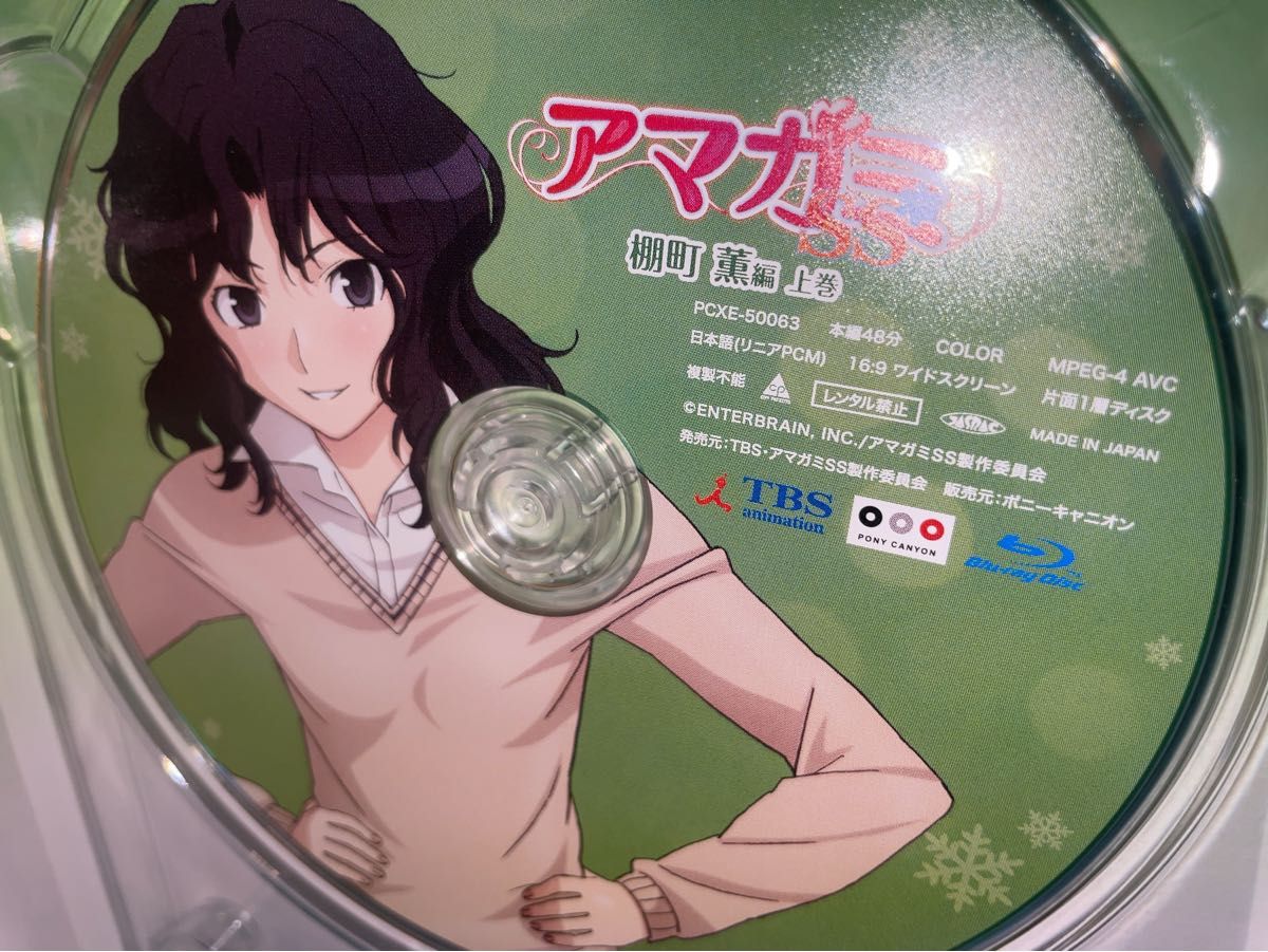 週末セール アマガミSS 3 棚町薫編 上巻 Blu-ray 送料無料 週末セール アマガミSS 3 棚町薫編 上巻 Blu-ray 送料無料