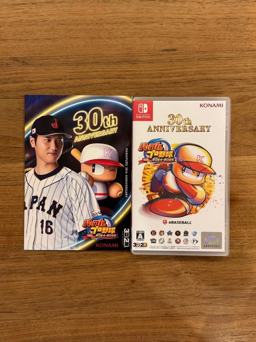 パワプロ2024-2025 中古 パワプロ2024-2025 中古|Yahoo!フリマ(旧PayPayフリマ)