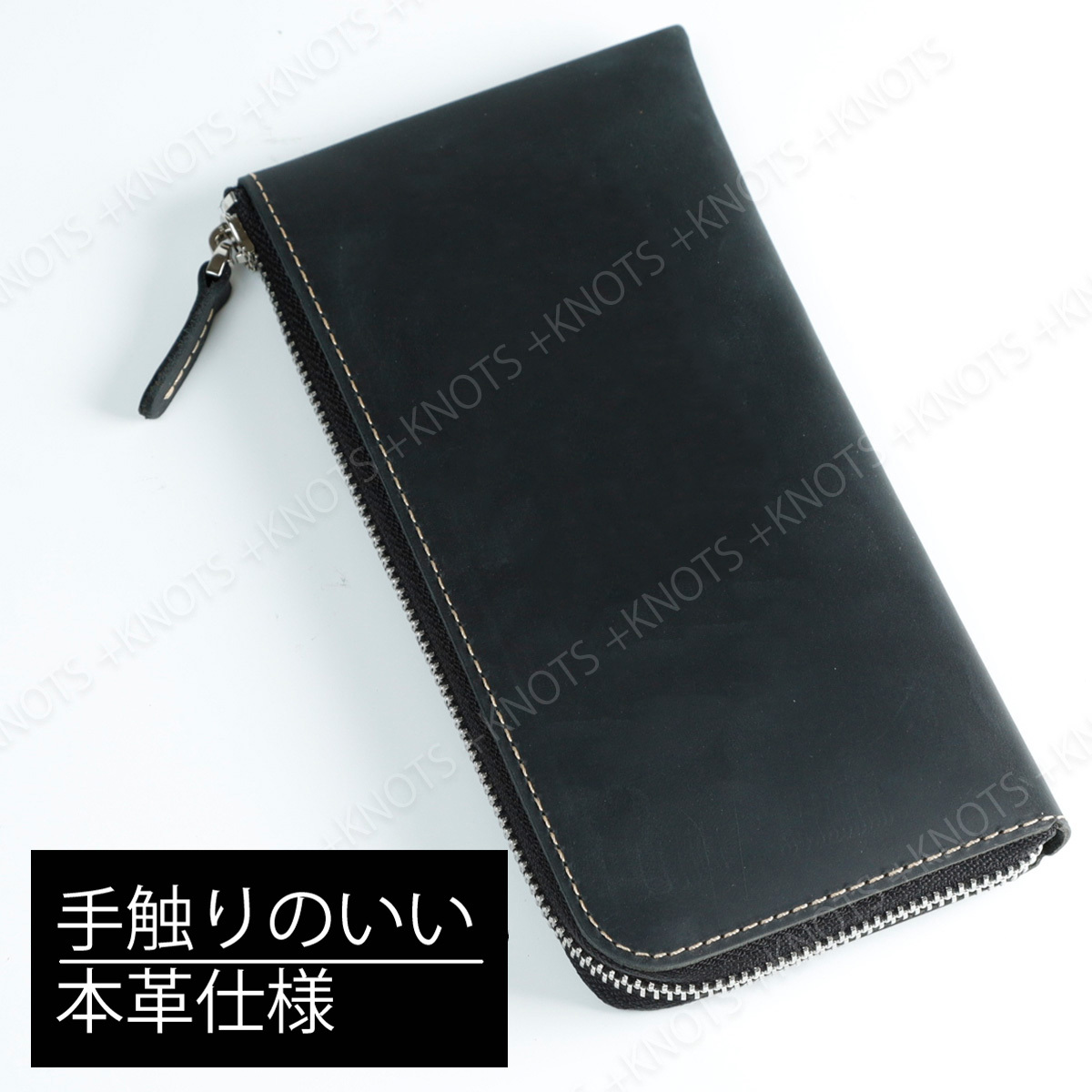 本革財布 薄い財布 L字ファスナー財布【ブラック 黒】本革長財布 本革財布 薄い財布 L字ファスナー財布【ブラック 黒】本革長財布