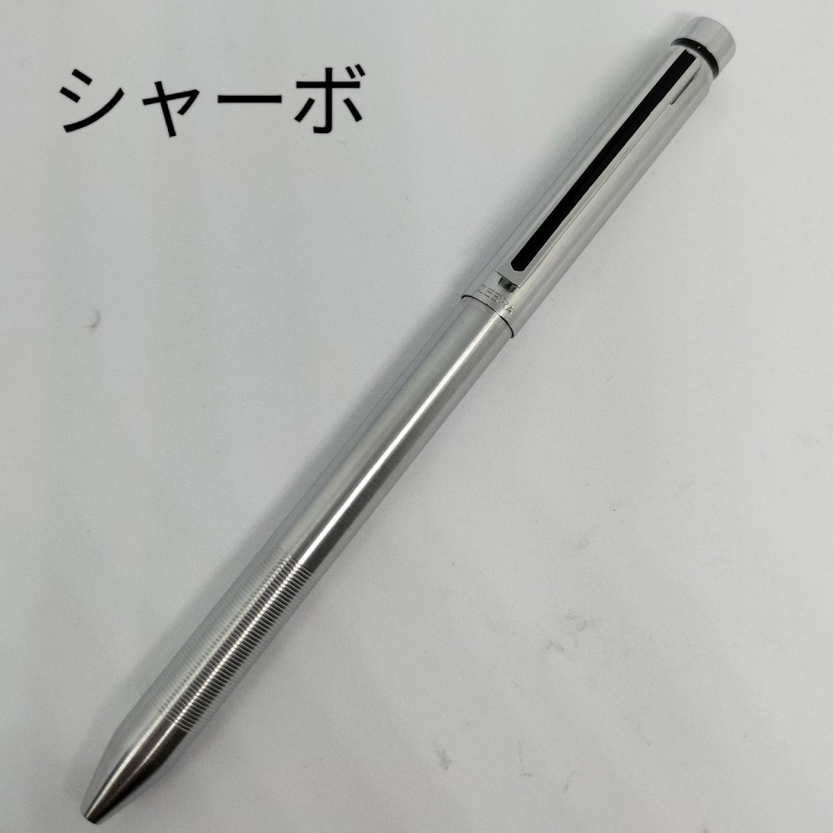 ゼブラ ZEBRA シャーボ 初代 ボールペン シャープペンシル 廃番 ゼブラ ZEBRA シャーボ 初代 ボールペン シャープペンシル 廃番