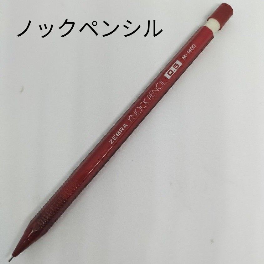 ゼブラ ノックペンシル シャープペンシル レッド 昭和レトロ 廃 ゼブラ ノックペンシル シャープペンシル レッド 昭和レトロ 廃