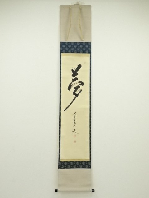 ▽鴻▽ 琉璃製 細密彫 美女紋 鼻煙壺 置物 古賞物 中国古玩 中国 ▽鴻▽ 琉璃製 細密彫 美女紋 鼻煙壺 置物 古賞物 中国古玩 中国