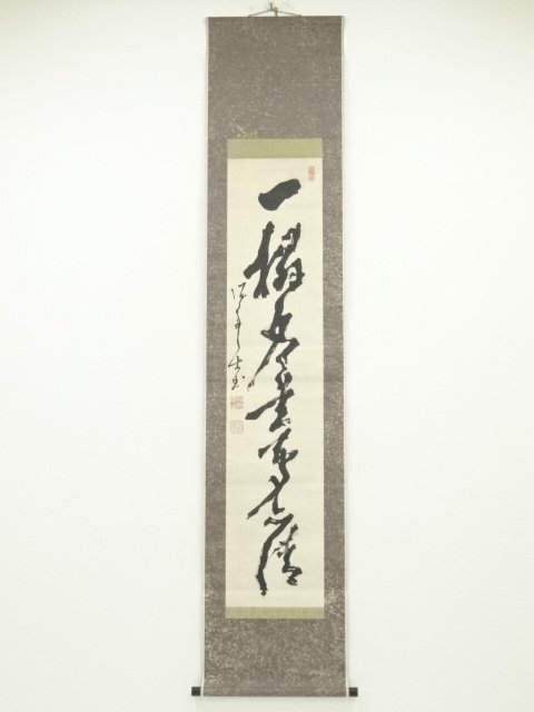 ◇旧家蔵出◇古美術 中国古玩 清代 古寿山石 田黄石彫り蟠龍印章 ◇旧家蔵出◇古美術 中国古玩 清代 古寿山石 田黄石彫り蟠龍印章