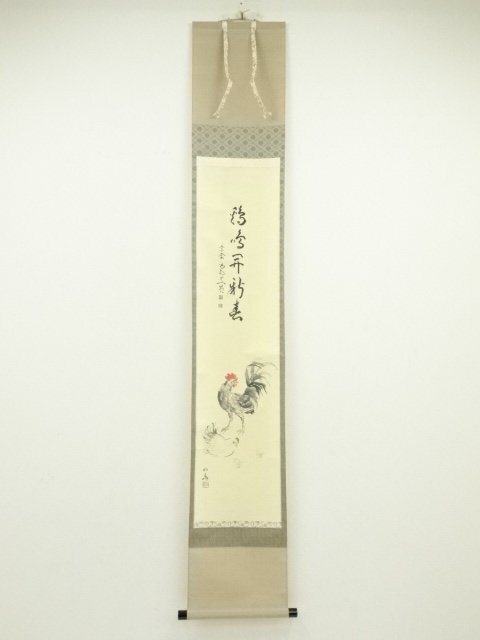 ys6833973; 前大徳 細合喝堂筆 「鶏鳴開新春」高園柏邨筆 ys6833973; 前大徳 細合喝堂筆 「鶏鳴開新春」高園柏邨筆