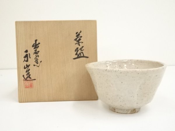 ys6936484; 出石焼 永澤永信造 茶碗(共箱)【道】 茶道具 ys6936484; 出石焼 永澤永信造 茶碗(共箱)【道】 茶道具