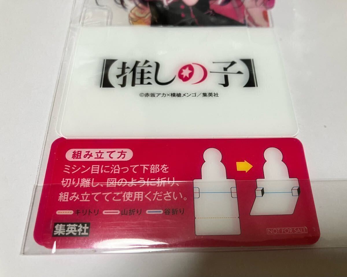 送料込 新品 推しの子 13巻 14巻 15巻 まとめ売りセット 特典付き ミニ原稿風カード 映画 15年の嘘 トレーディングカード フルコンプリート |Yahoo!フリマ(旧PayPayフリマ) 送料込 新品 推しの子 13巻 14巻 15巻 まとめ売りセット 特典付き ミニ原稿風カード 映画 15年の嘘 トレーディングカード フルコンプリート |Yahoo!フリマ(旧PayPayフリマ)