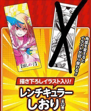 送料込 新品 推しの子 13巻 14巻 15巻 まとめ売りセット 特典付き ミニ原稿風カード 映画 15年の嘘 トレーディングカード フルコンプリート |Yahoo!フリマ(旧PayPayフリマ) 送料込 新品 推しの子 13巻 14巻 15巻 まとめ売りセット 特典付き ミニ原稿風カード 映画 15年の嘘 トレーディングカード フルコンプリート |Yahoo!フリマ(旧PayPayフリマ)