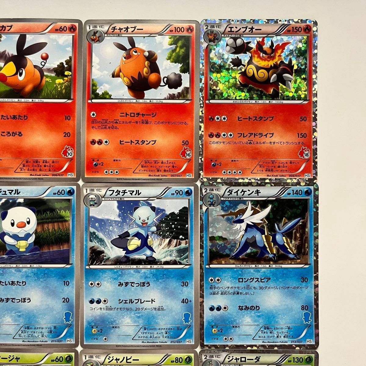 ポケモンカード 9枚セット HS|Yahoo!フリマ(旧PayPayフリマ) ポケモンカード 9枚セット HS|Yahoo!フリマ(旧PayPayフリマ)