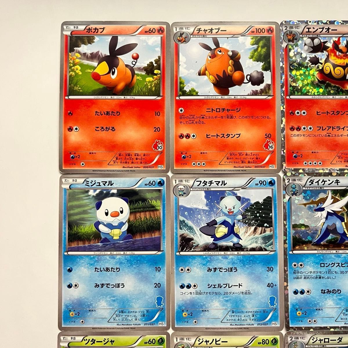 ポケモンカード 9枚セット HS|Yahoo!フリマ(旧PayPayフリマ) ポケモンカード 9枚セット HS|Yahoo!フリマ(旧PayPayフリマ)