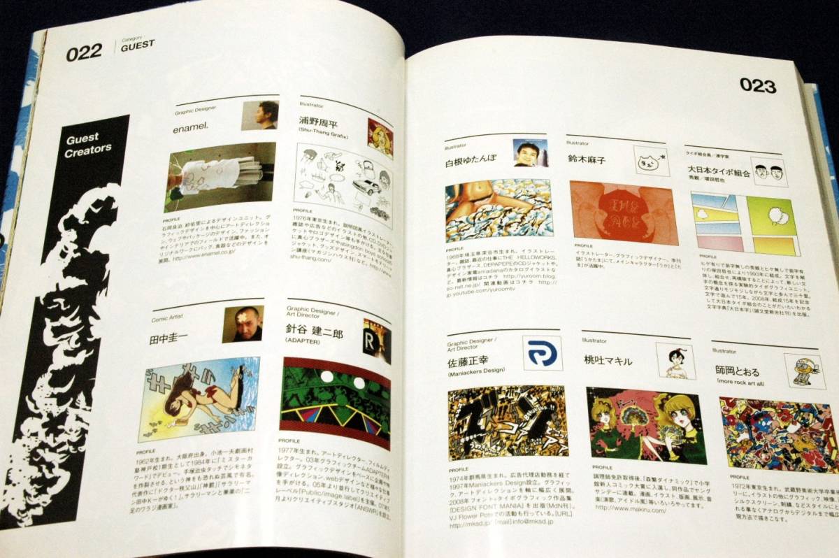 item_image_5