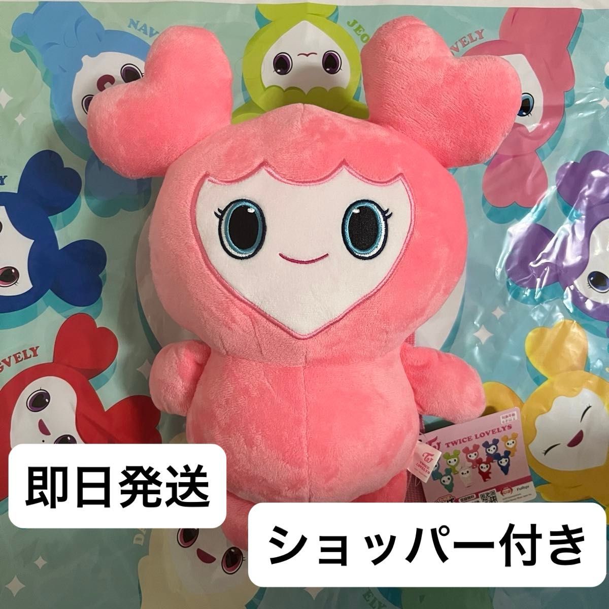 GiGO限定 TWICE LOVERYS ぬいぐるみリュック モモ|Yahoo!フリマ GiGO限定 TWICE LOVERYS ぬいぐるみリュック モモ|Yahoo!フリマ