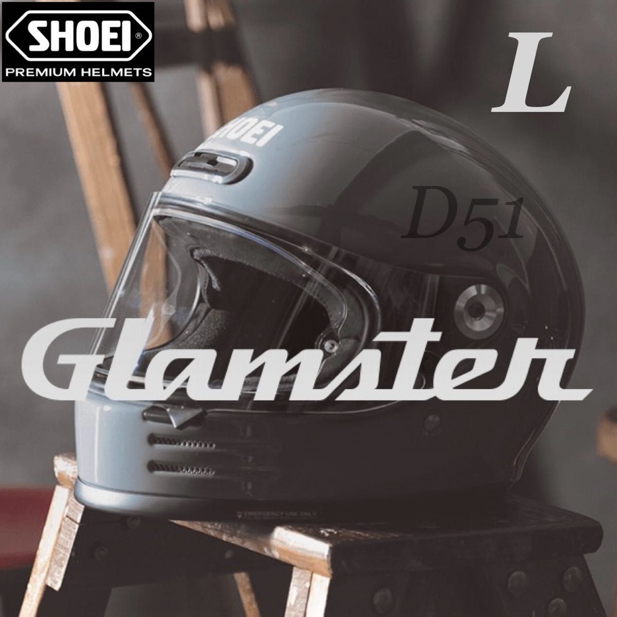 L】新品未使用 SHOEI Glamster ショウエイ グラムスター L】新品未使用 SHOEI Glamster ショウエイ グラムスター