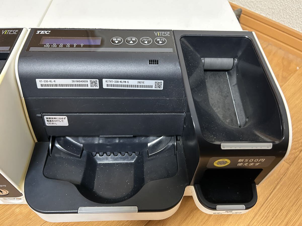 東芝テック/ TEC 自動釣銭機 VITESE/ ヴィッテス VT-330-KL-R 東芝テック/ TEC 自動釣銭機 VITESE/ ヴィッテス VT-330-KL-R