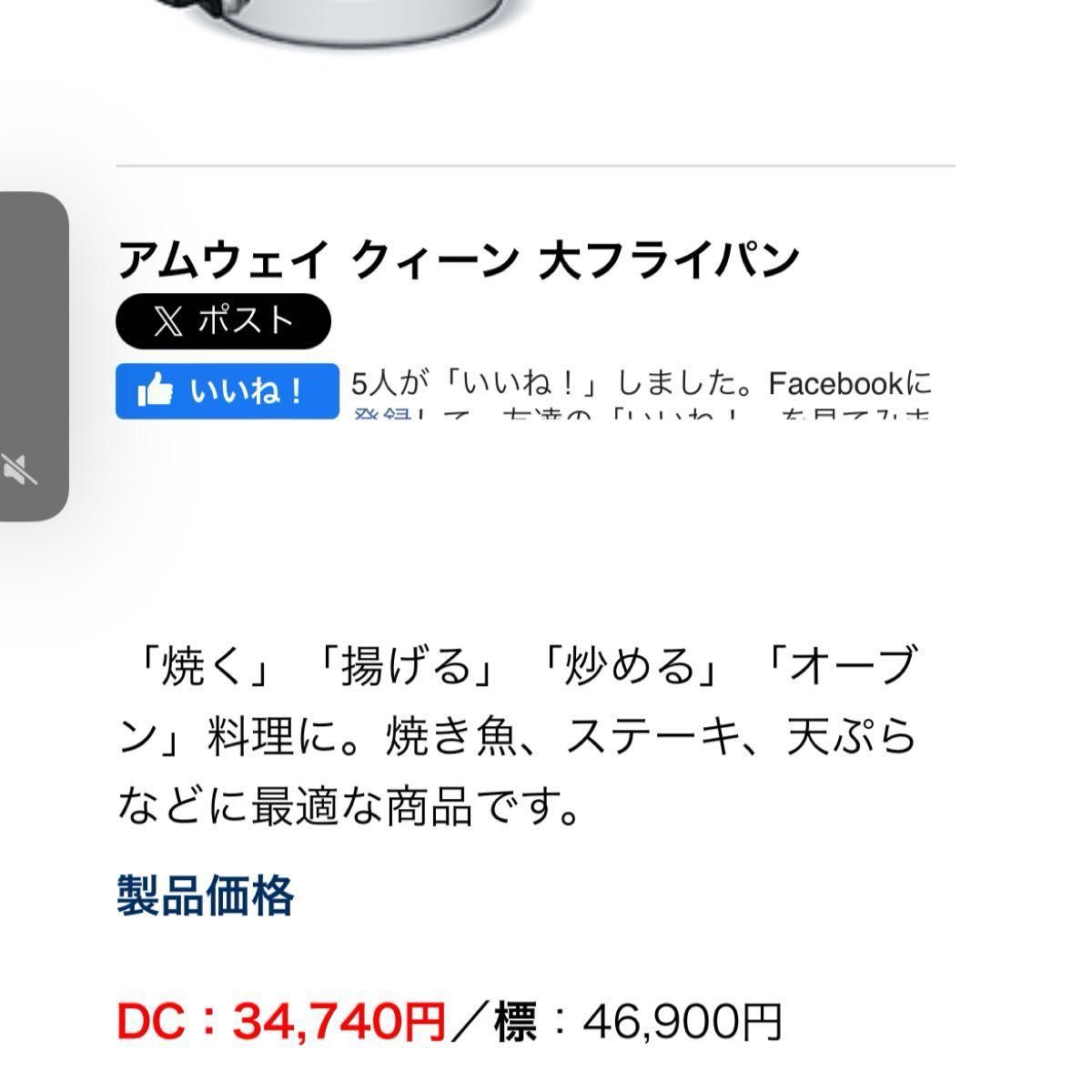 amwayQUEEN/両手鍋 1/ユウズド/美品/ラスト/ステンレス amwayQUEEN/両手鍋 1/ユウズド/美品/ラスト/ステンレス