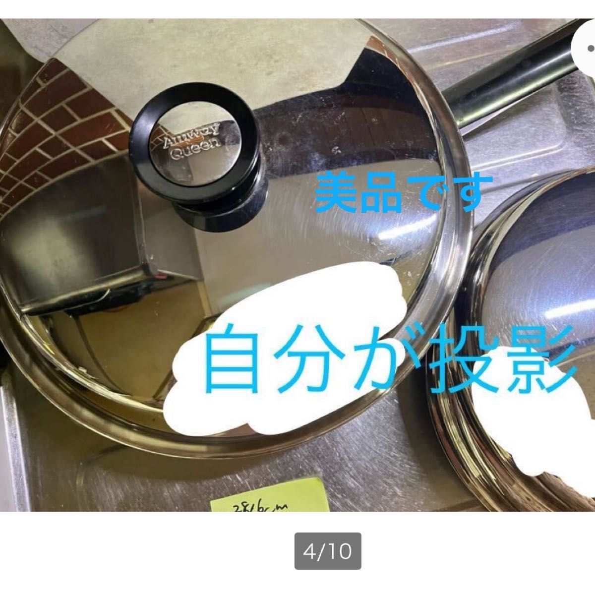 amwayQUEEN/両手鍋 1/ユウズド/美品/ラスト/ステンレス amwayQUEEN/両手鍋 1/ユウズド/美品/ラスト/ステンレス