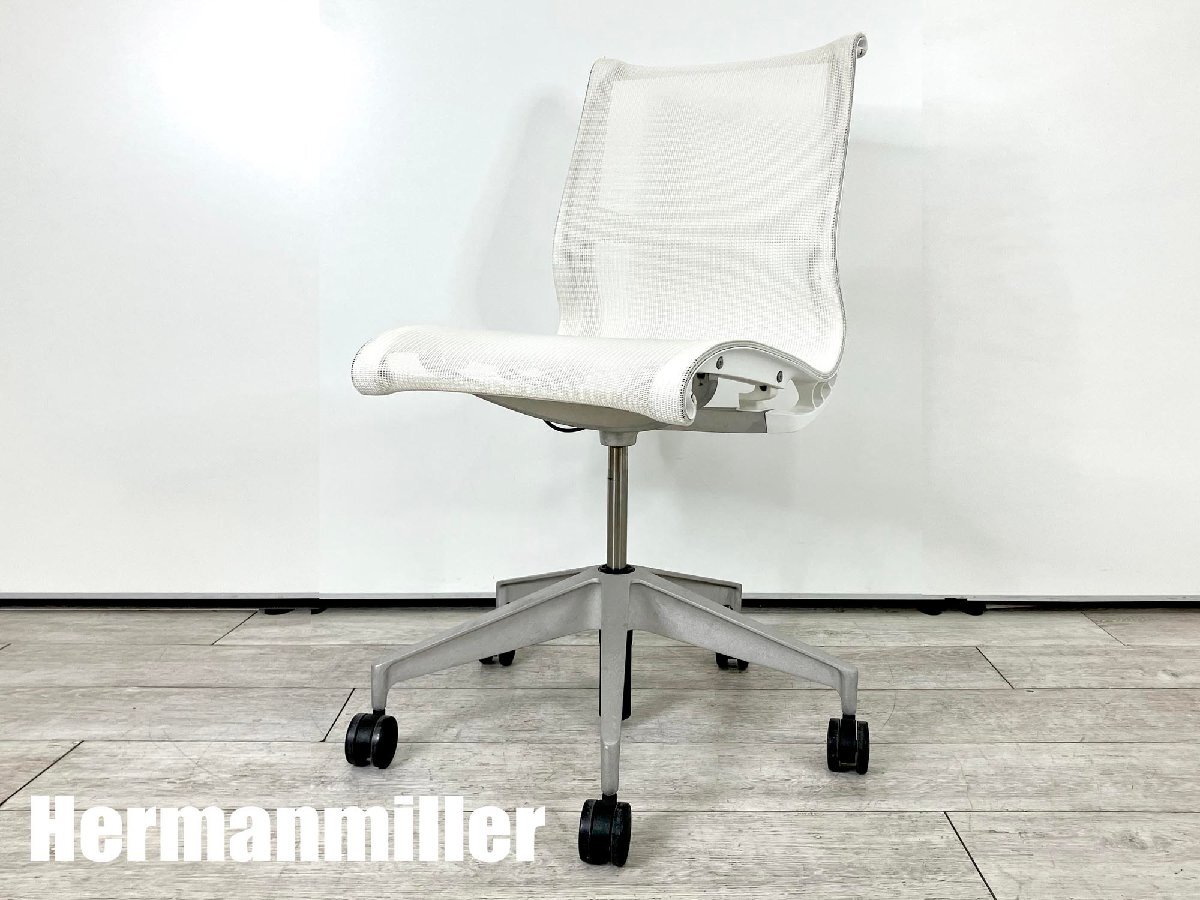Bibian 比比昂- 【1円開始】HermanMiller/ハーマンミラー□Setu Bibian 比比昂- 【1円開始】HermanMiller/ハーマンミラー□Setu