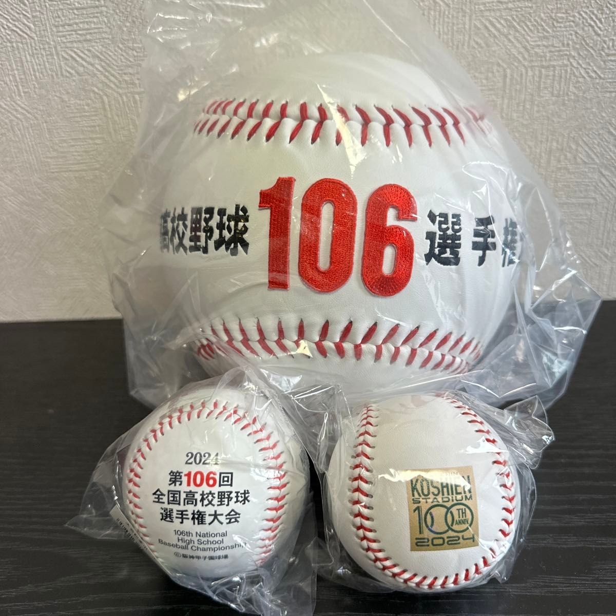 第106回全国高校野球選手権大会 大会記念ボール 大ボール 普通 第106回全国高校野球選手権大会 大会記念ボール 大ボール 普通